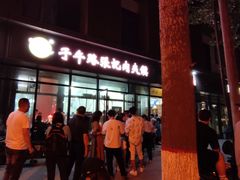 门面-子午路张记肉夹馍(小寨西路店)