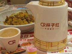 -杯子红牛排(创意产业园店)