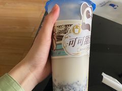 -茶百道(SKLP新光里+店)