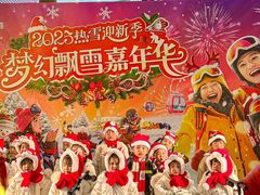 -广州热雪奇迹