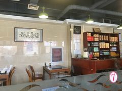-情忆草原涮肉馆