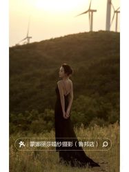 点击看大图 -蒙娜丽莎婚纱摄影(鲁邦店)