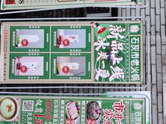 -石灰市老火锅(北滨路店)
