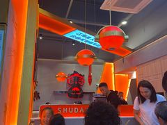 -蜀大侠火锅.川剧变脸(龙泉世茂店)