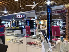-三叶眼镜城批发市场(上海火车站店)
