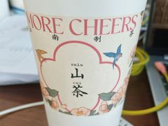 -茉沏(尹山湖歌林公园店)
