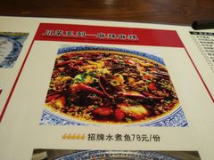 菜单-马头巷·隐庐居·红油大虾(园区店)