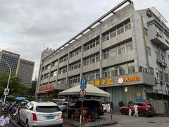 -群乐饭店(滨安路店)