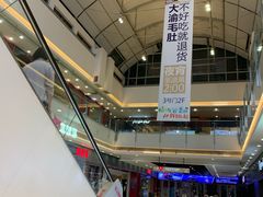 -宁波鄞州万达广场
