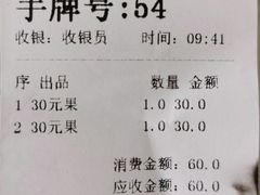 -潮镇老尾牛杂(环城西路店)