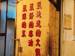 -岗上渣渣老火锅(两路口店)