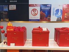 零售区-燕之屋·燕窝(龙德店)