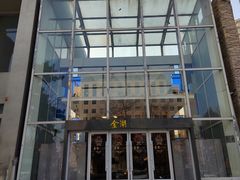 -金湖港式餐厅(建外店)