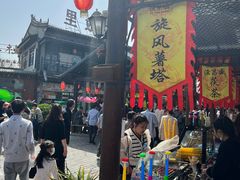 -茯茶镇