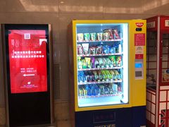 -浙江三立开元名都大酒店·四季轩中餐厅