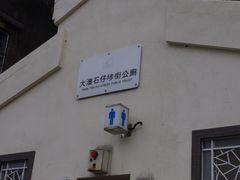 -大澳