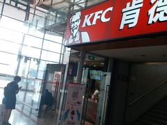 门面-肯德基(南站店)