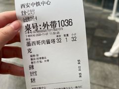 -魏客咖啡(中铁中心店)