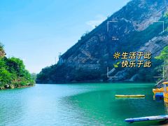 -虎峪自然风景区