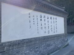 -周恩来同志少年读书旧址