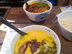 -和府捞面(景枫中心店)