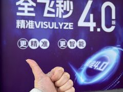 -博爱眼科体检中心·近视摘镜·医学验光配镜