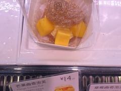 -巴黎贝甜(来福士店)