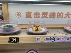-三禾寿司(君尚店)