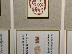 -炎黄艺术馆