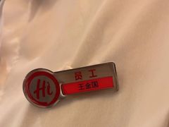 -海底捞火锅(吾悦国际广场店)