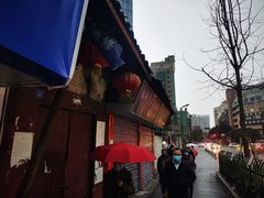 -方中山胡辣汤(成都首店)