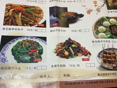 -柳州菜饮食文化博物馆