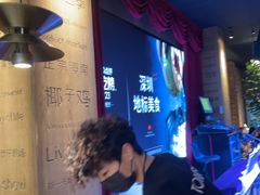 -同仁四季椰子鸡(无锡滨湖万象汇店)