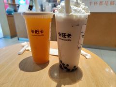 -卡旺卡(黄山银街店)