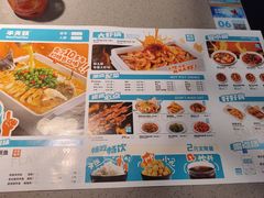 -半天妖烤鱼(丰科万达店)