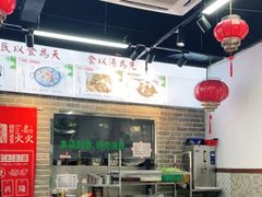 大堂-汤膳·脆皮爽鸡煲(景诚园综合楼店)