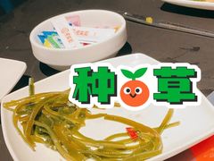 -海底捞火锅智慧餐厅(中骏世界城店)