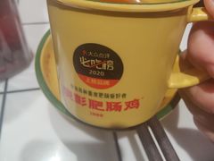 -晓彭肥肠鸡(茂业天地店)
