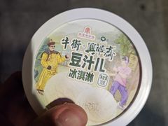 -年记·兴顺斋 牛街清真熟食小吃店