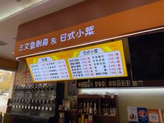 -熟里三文鱼旗舰店(红星店)