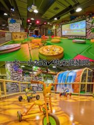 -玩元素·家庭游乐成长中心(香格里拉店)