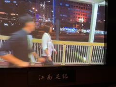 -江南足纪·影院足道·轻奢SPA(红山6979店)
