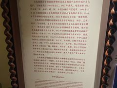 -青岛德国总督楼旧址博物馆