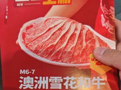 -季季红火锅(长沙步行街店)