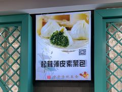 -清真马祥兴菜馆(云南北路店)