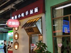 -连城·新天地(福华一路店)
