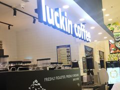 -瑞幸咖啡(太阳百货店)