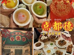 -点都德(聚福楼店)