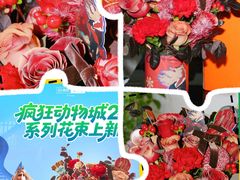 -美罗城