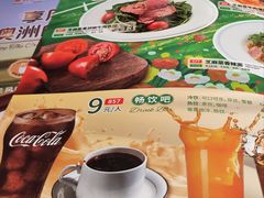 -萨莉亚意式餐厅(南京环亚凯瑟琳广场店)